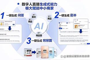 半岛官网登陆截图4